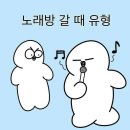 나노래방 이미지