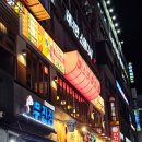 마스타하이볼계양 네이버블로그