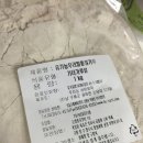 용안농약사 이미지