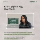 글로벌뷰티인셀덤