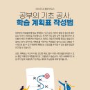 라임영어학원 이미지