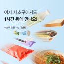 우에