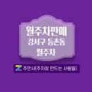 등촌1동주민센터 이미지