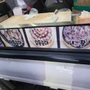 신탄진동 주민센터 앞 | 시흥2동 주민센터 앞 순대차 후기