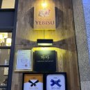 계린빌딩 | 영등포 여의도 장어덮밥맛집 타마 내돈내산 후기