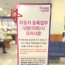 행정사정신사무소 이미지