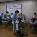 [종원 동정] 조재석팀장- 농어촌공사 김해·양산지사, 헌혈 동참 이미지