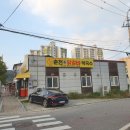 충주시 갱고개로 220 이미지