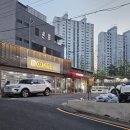 화명주유소 이미지