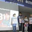 울산FC