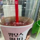 중앙헬스 이미지