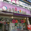 소망온누리약국 이미지