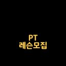 일번피티 이미지