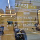 골뱅이분식 - 거창군 원학길 400 | 골뱅이분식