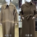 라인수선집 이미지