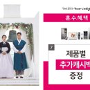 전자랜드울산삼산점 이미지