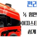 G5201 이미지