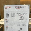 돈들막 | 익산 근교 신상카페 돈들막 내돈내산 후기