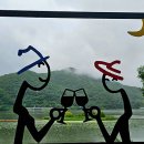 붕쥬르