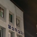 최애갈비
