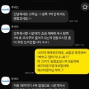 KC여행사 | w.코사무이 리츠칼튼 리조트 예약 후기 (투어민 계약)