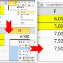 H1034 이미지