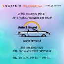 Y·N 스크린골프클럽 | 테슬라 모델Y 주니퍼 파인뷰 LX7파워 룸미러 블랙박스 시공 후기