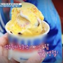 너티버터 이미지