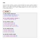 입시 사딸라