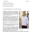 안양과학대_상 | “홍어로 안양의 대표음식 만듭니다”