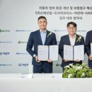 오토자동차종합정비 이미지