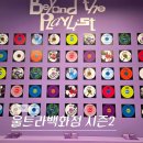 그림책 마주, 생각 모음 | 2월 동대문 ddp 디디피 전시회 데이트 좋은 울트라 백화점 서울 시즌2 전시 후기 (-3/27)