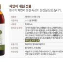 (주)해오름바이오 이미지
