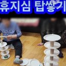 신중경로당 이미지