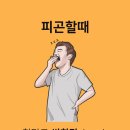 다드림한의원 네이버블로그
