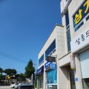 솔향세탁소 네이버블로그