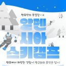 쌍용태권도장 이미지