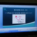 2009-04-25(토) 구리시립요양원 방문 이미지