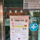 금정구보건소 입구 이미지