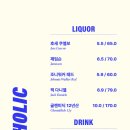 더웨이브라운지 이미지