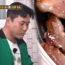 돼지정육점