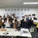 반월시화공단노동조합 월담 이미지