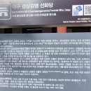 징청각(澄淸閣) 이미지