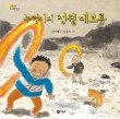 서홍동행정복지센터 이미지