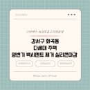 스타바스