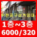 태양 공구 상가 이미지