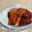 원조마포떡볶이 네이버블로그