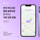 일산 애견 장례식장 필독 - 일산 반려동물 장례 비용, 후기 총정리