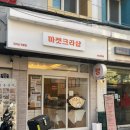 퐁당마켓 이미지