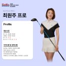 싱글로가는길 골프아카데미 | [봉담 골프 레슨] 봉담 골린이를 위한 가성비 골프 레슨은 GDR 플렉스 골프 아카데미 만족 후기